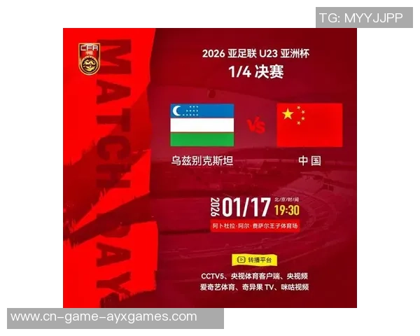 日媒重视U22国足输越南：中国足球现状令人汗颜 未汲取任何经验